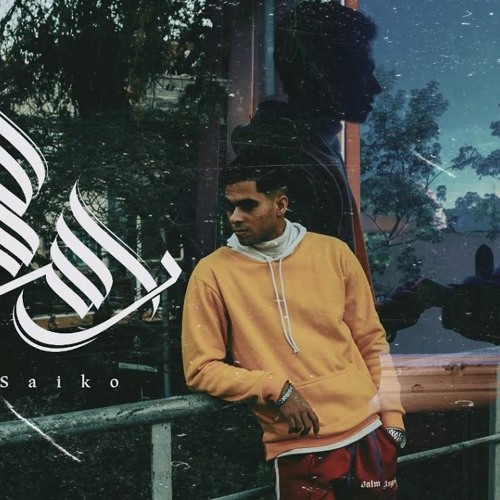 رأس السنة 8 - عمرو سايكو - Raas El Sana - Amr Saiko