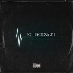 По-настоящему