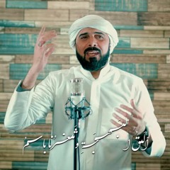 يوسف الزهراء | ميرزا علي معروف | اعياد شعبان