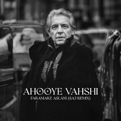 Saj - Ahooye Vahshi