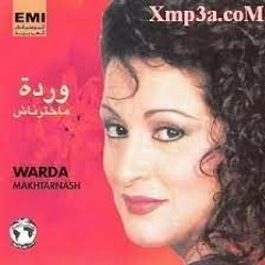 ماخترناش - وردة الجزائرية - ألبوم ماخترناش 1989م