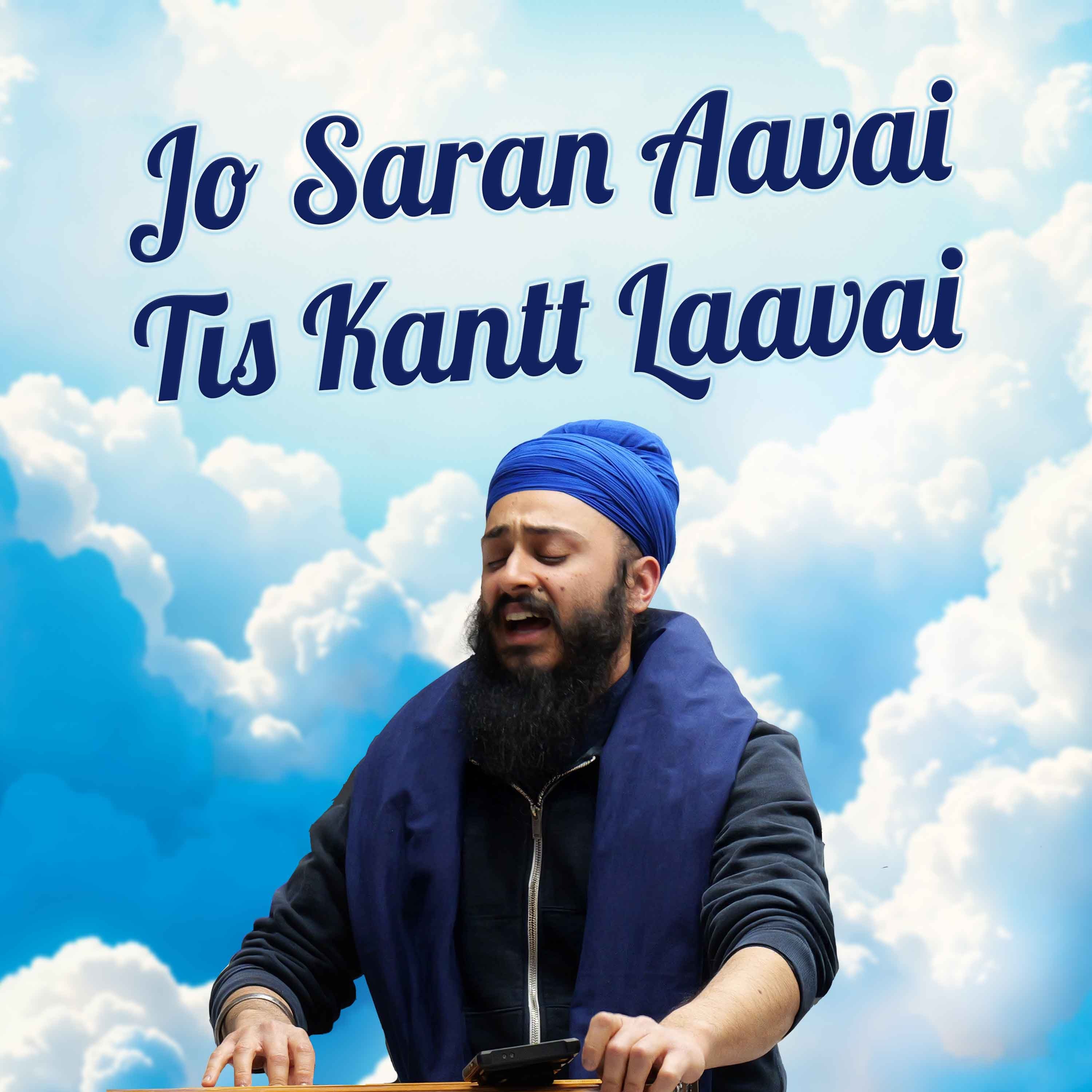 Bhai Rajan Singh - jo saran aavai tis kantt laavai - Birmingham Feb 2025 episode artwork