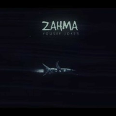 Yousef Joker - Zahma | يوسف جوكر - زحمة