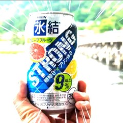Some Bars | Miyachi Chu Hi Beat 🥴