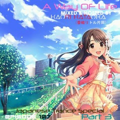 PREVIEW*A Way of Life Ep.107(Japanese Trance Special Pt.3/7)