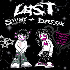 LOST + SHINY★𝓉𝒽𝑒 𝓌𝒽𝒾𝓉𝑒𝓈𝓉𝒶𝓇 ★彡