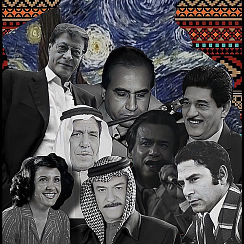 مزج - بلاد الرافدين
