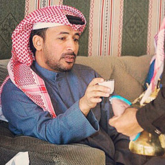 حبك على رمله خفوقي مواطيه . .