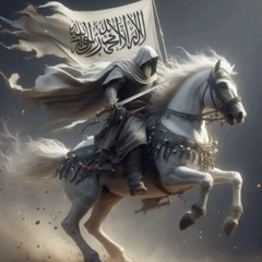 فَقَاتِل فِي سَبِيلِ الله
