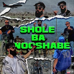 Shole Ba Nooshabe