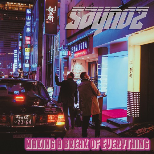 Don't Give Up (Uncensored)