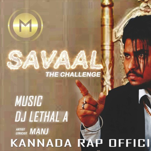 Rap song shop kannada dj