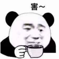 Chinese ahh Beat