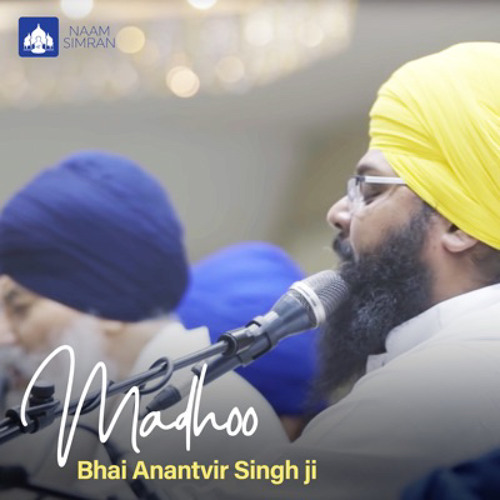 Madho Hum Aise Tu Aisa - Bhai Anantvir Singh ji | Sukhman Singh