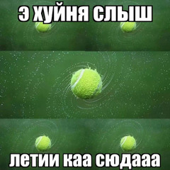 desa, bromandaplaya, yeatluv, deffoq - цепи