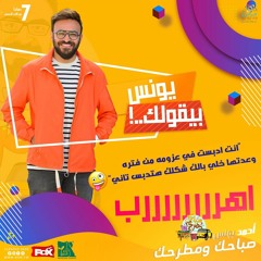 ميكس انغام