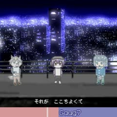 あさやけもゆうやけもないんだ 歌ってみた (There is no sunrise or sunset) [x0o0x_ cover]