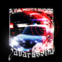 PLXVA, hood’s smoker - ZAVARUSSKA