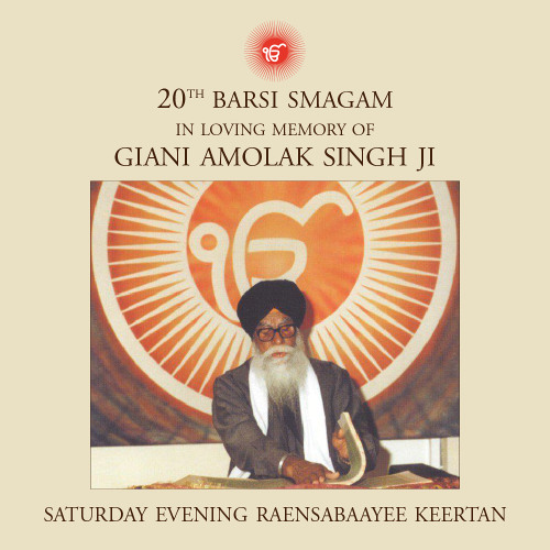 Sat Night - Bhai Mohanpal Singh Ji