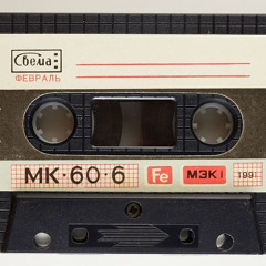 cassette Tape sound2