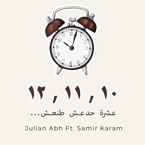10 11 12 - Julian Abh Ft. Samir Karam