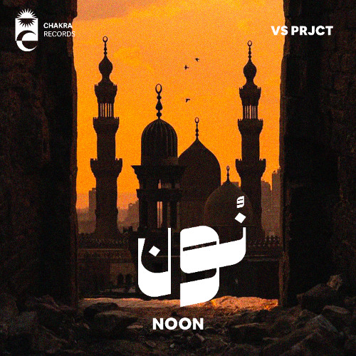 VS Prjct - Noon | نُون