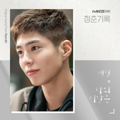 Ost. Record Of Youth (청춘기록) Every Second (나의 시간은) Baekhyun (백현) Cover