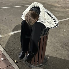 дисс на калтаню