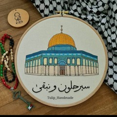أطفال فلسطين ...mp3