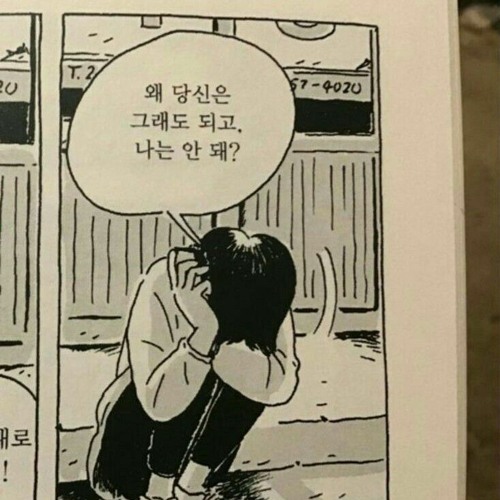 Listen to 瑛人(에이토) - 香水(향수) by ˚₊·—̳͟͞͞ in J-POP 비