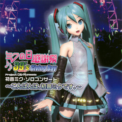 02. ダブルラリアット [Live]