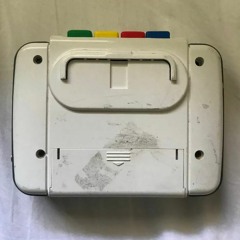 C The Sun (Dirt Edit)