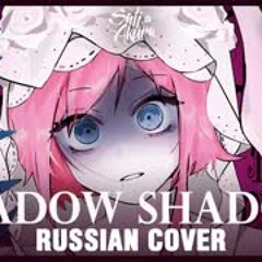 Sati Akura - Shadow Shadow - Russian Cover