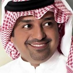 زفة راشد الماجد اقبلي بنور من كل الجهات باسم الجوهره كاملة 0502699005