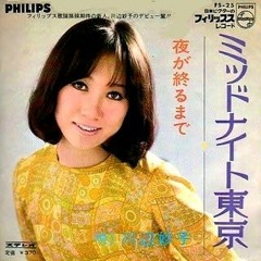 Taeko Kawabe ( 川辺妙子 ) - Midnight Tokyo ( ミッドナイト東京 ) 1969