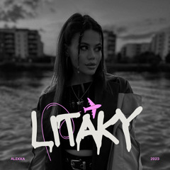 Alekka - Літаки