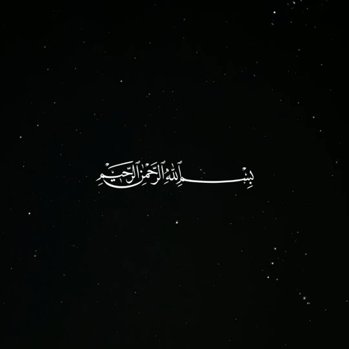 سورة الضحى للشيخ محمد صديق المنشاوي رحمه الله تلاوة نادرة بجودة عالية