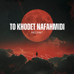 To Khodet Nafahmidi