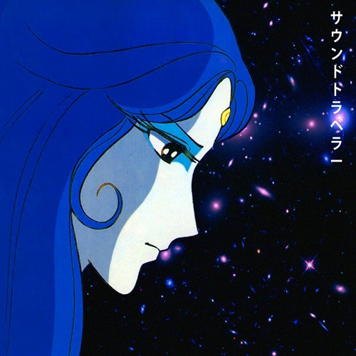Shiruetto | シルエット - Sound Traveler