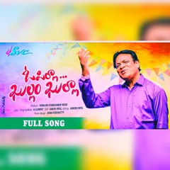 Nagum Paamu Nadaka Khullam Khulla Clementanna Song Dj Candey Smarty Shivarampally.mp3