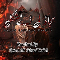 SAJJAD LAI AYE MUSHKIL