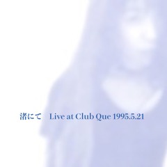Love Beach - 渚にて- Live at Club Que 1995.5.21
