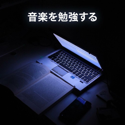 Stream バックグラウンドミュージック By 自宅学習 Listen Online For Free On Soundcloud