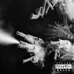 Wizard of Fine Acapulco Gold (The Met). - instrumental