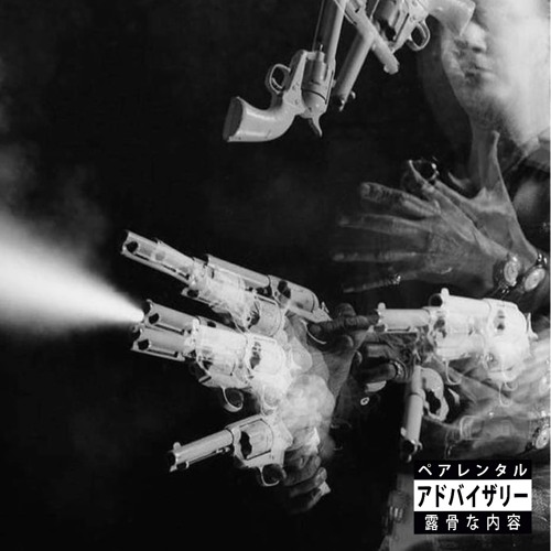 COAGULATIO. - instrumental