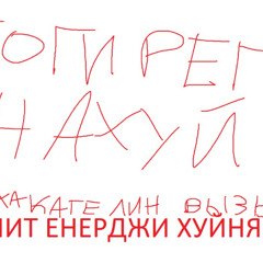 открутил хокаге лина