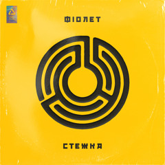 Зовсім не боляче