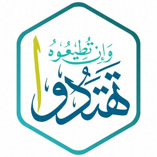 Stream Lala Basha Mosque جامع لالا مصطفى باشا | Listen to سلسلة وإن تطيعوه  تهتدوا playlist online for free on SoundCloud