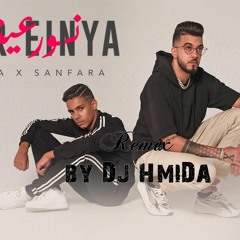 Hamouda X Sanfara - Nour Einya_Remix_By Dj HmiDa( Exclusive 2020 )