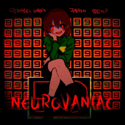 NEUROVANIAC - Remix